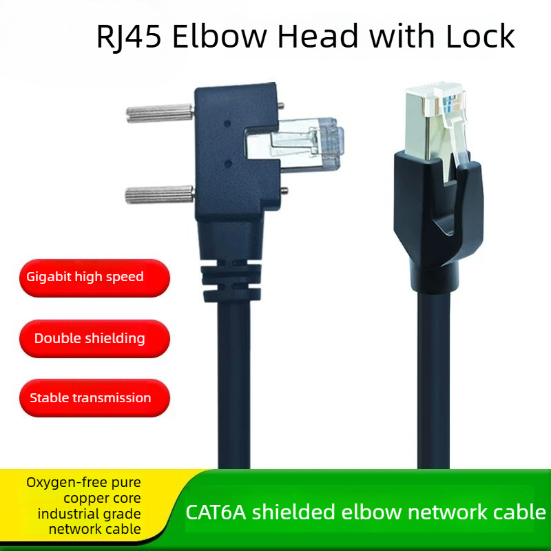 Cable de red industrial RJ45 E - Cable Lock Flexible reseña y precio